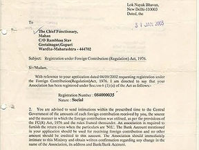 FCRA Certificate 1 of 2