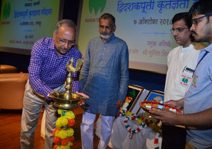 Inauguration Ceremony