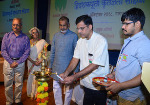Inauguration Ceremony