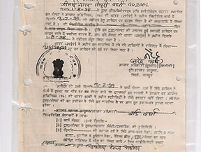 12A Certificate