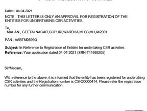 CSR1 certificate